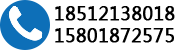 熱線電話